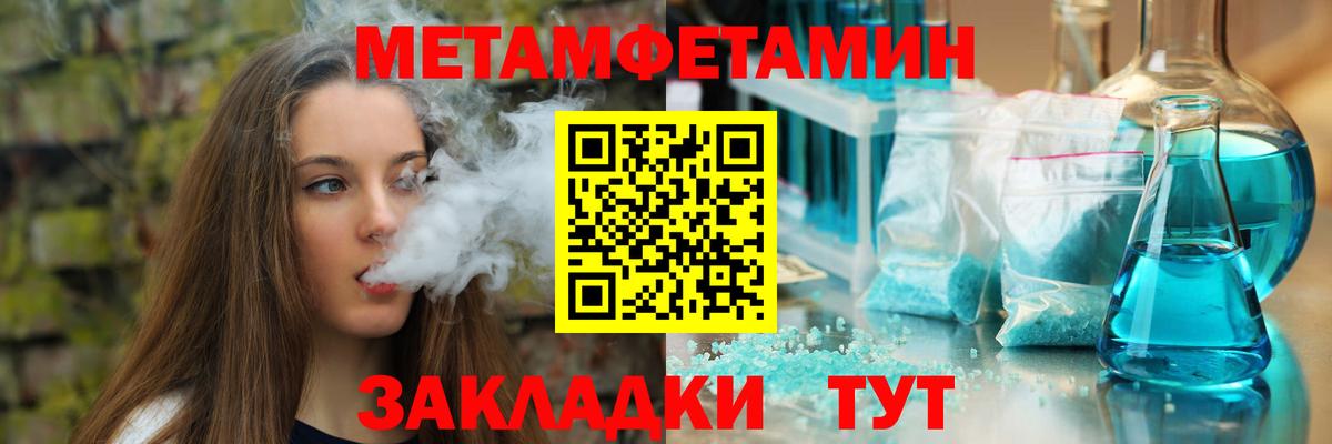 Асино  Amphetamine Розовый  Амфетамин  АМФ  Вход с VPN 
