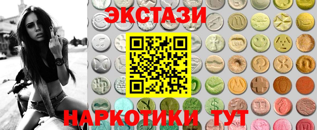 ЭКСТАЗИ louis Vuitton  Экстази mix  Асино  Вход с VPN 