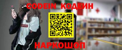 кокаин перу Анапа