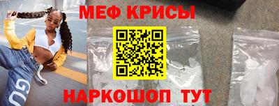 спиды Ангарск