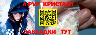 кокаин перу Анапа