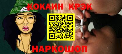 ECSTASY Анжеро-Судженск