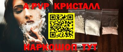 спиды Ангарск