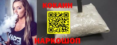 кокаин перу Анапа
