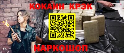 спиды Ангарск