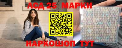 спиды Ангарск