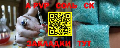 кокаин перу Анапа