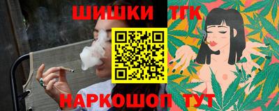 спиды Ангарск