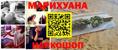 спиды Ангарск