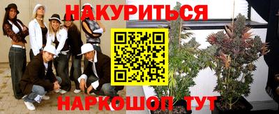 кокаин перу Анапа