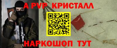 кокаин перу Анапа