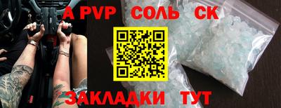 спиды Ангарск