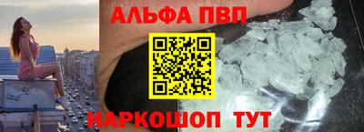 спиды Ангарск