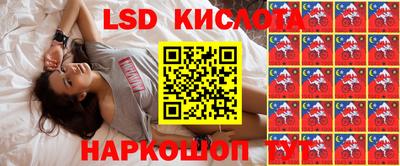кокаин перу Анапа