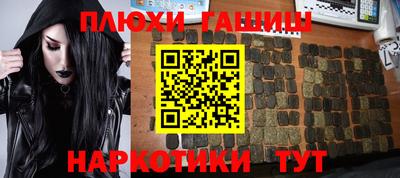 спиды Ангарск