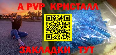 спиды Ангарск