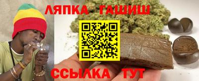 спиды Ангарск