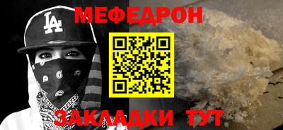 кокаин перу Анапа