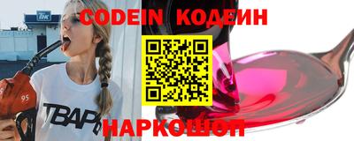 спиды Ангарск