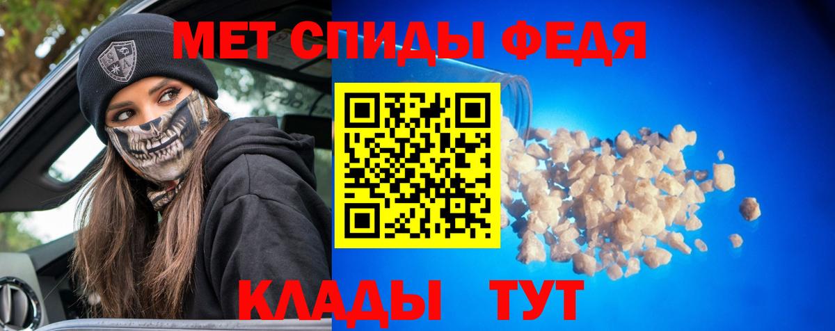 МЕТАМФЕТАМИН мет  МЕТАМФЕТАМИН мет  Вход с VPN  Асино 