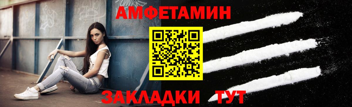 Метамфетамин Декстрометамфетамин 99.9% Асино