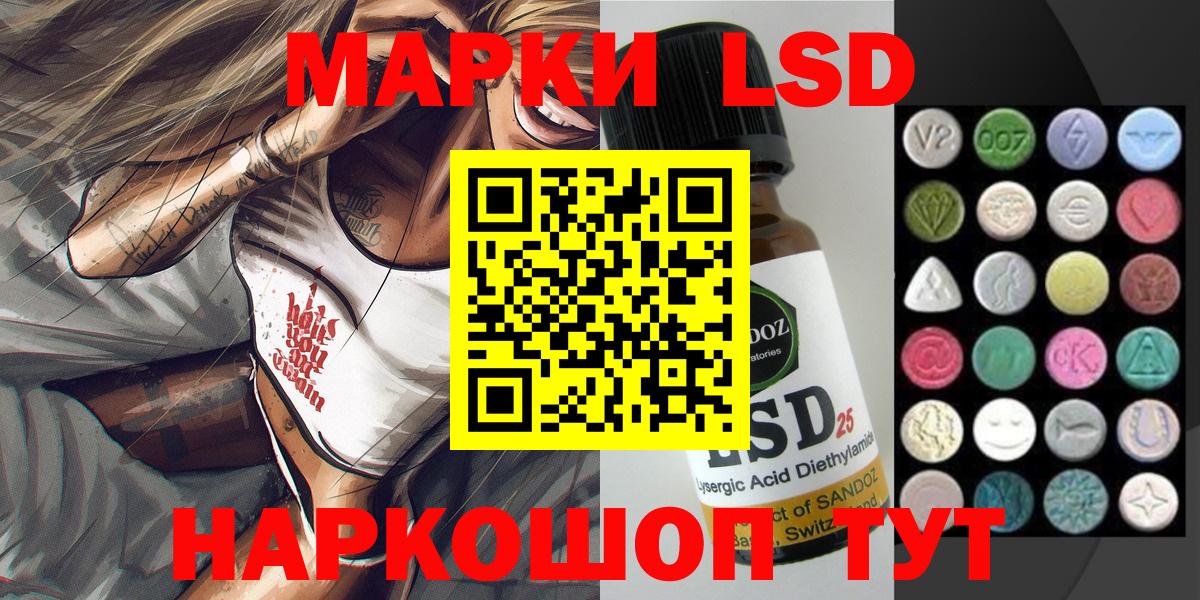 Марки N-bome 1,5мг  Вход с VPN  Асино 