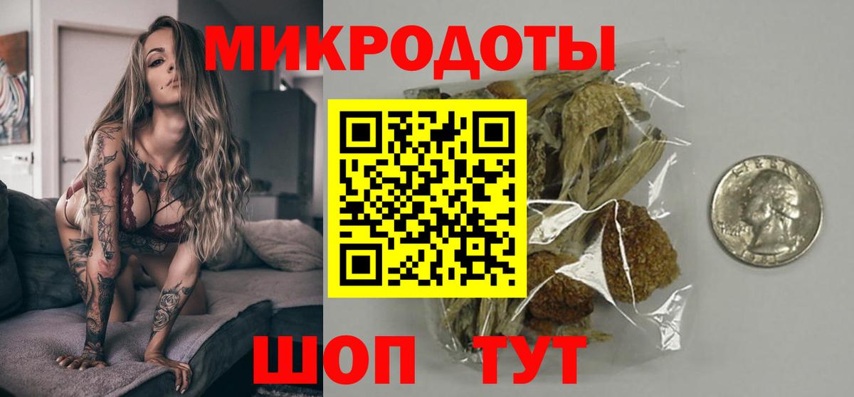 Псилоцибиновые грибы ЛСД  Вход с VPN  Псилоцибиновые грибы Psilocybine cubensis  Асино 